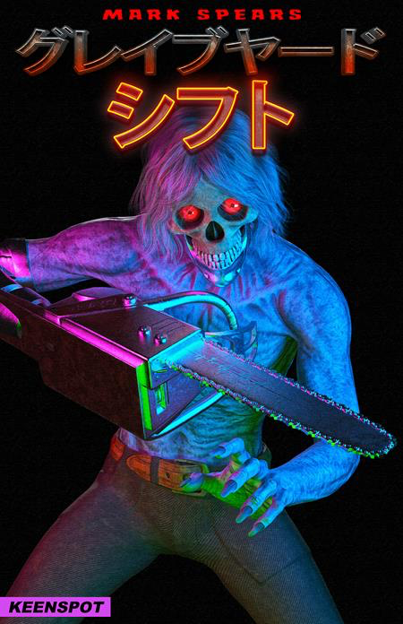 MARK SPEARS GRAVEYARD SHIFT #1